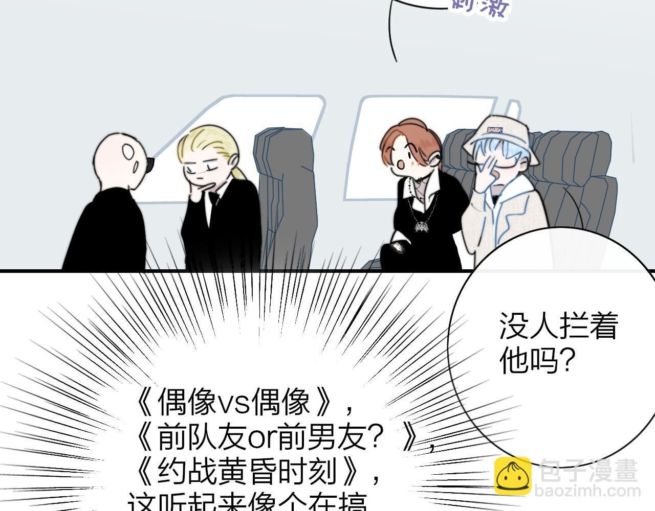 第20话 他的笑(1/3)-第112话