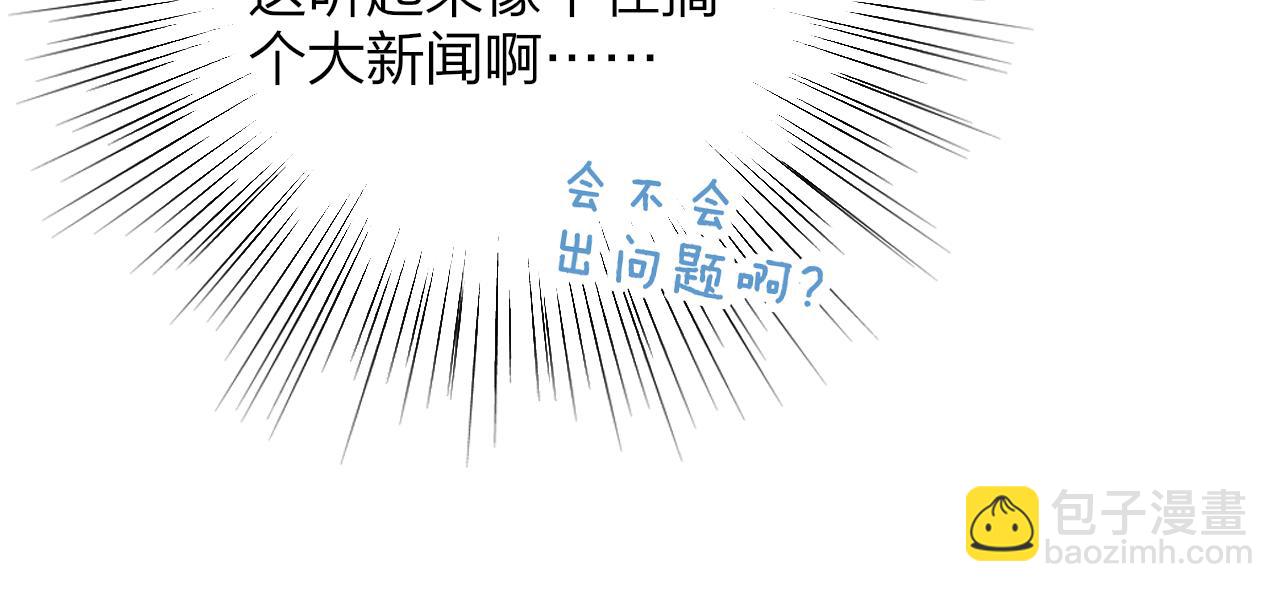 第20话 他的笑(1/3)-第112话