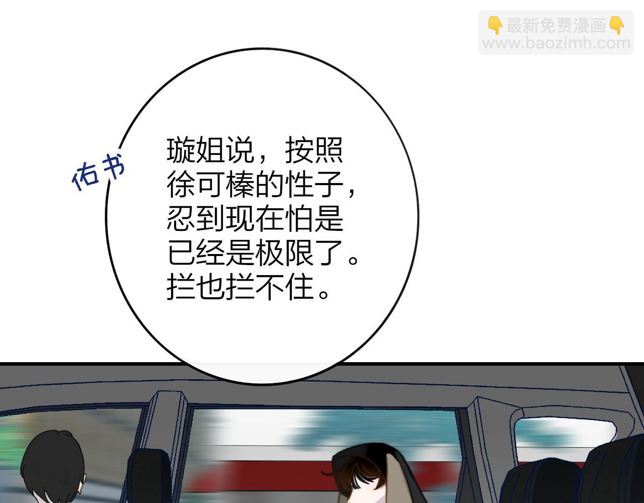 第20话 他的笑(1/3)-第112话