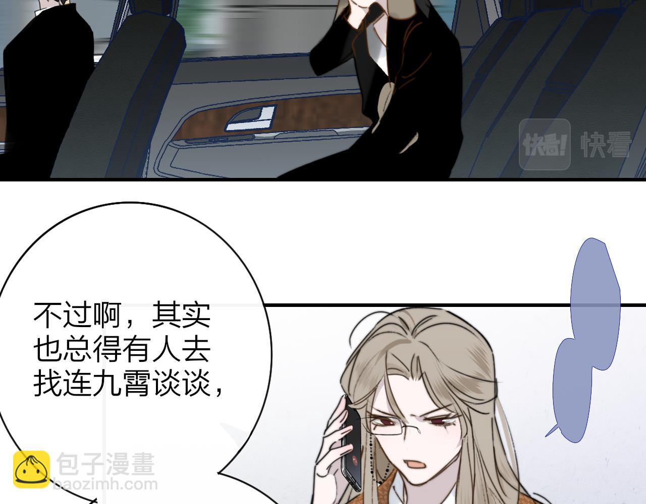 第20话 他的笑(1/3)-第112话