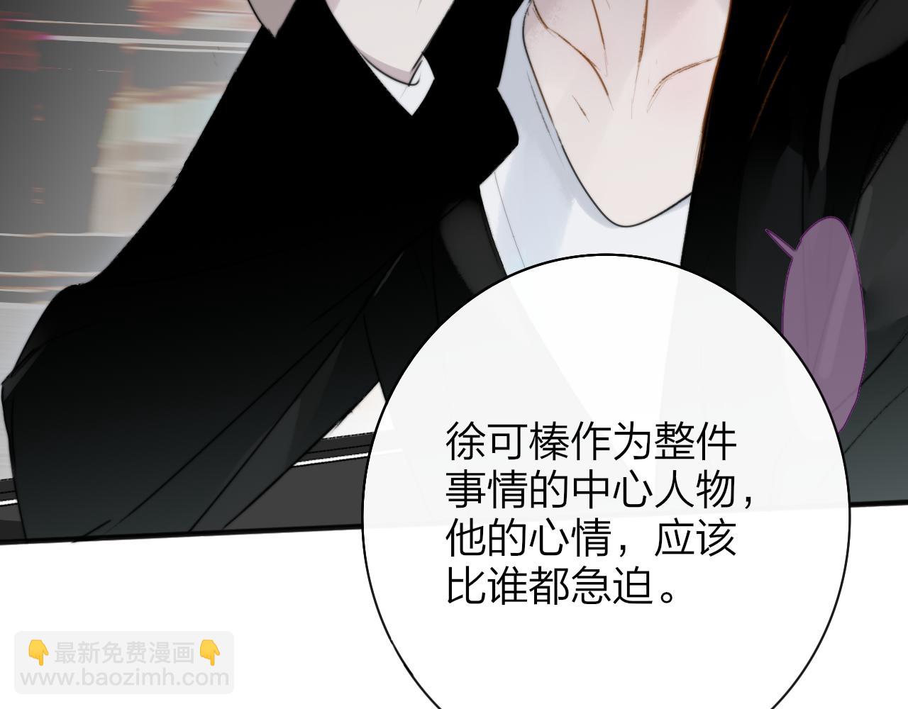 第20话 他的笑(1/3)-第112话