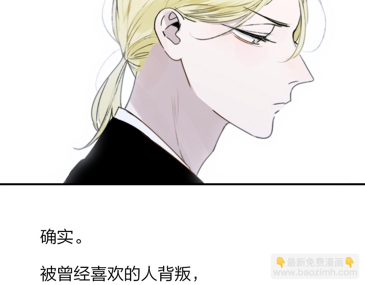 第20话 他的笑(1/3)-第112话