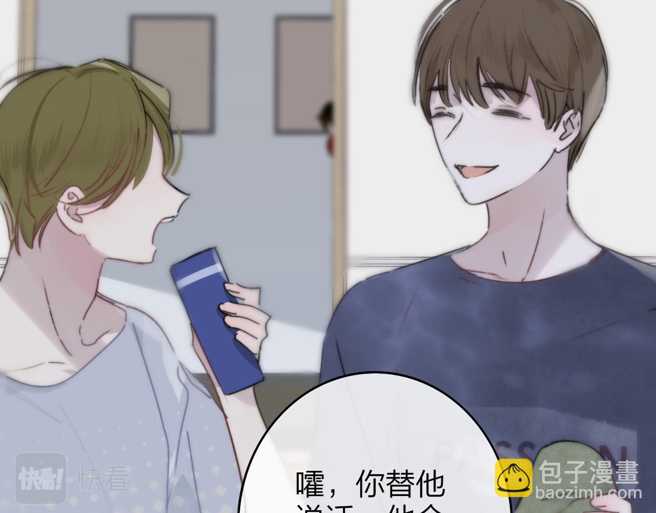 第22话  怒斥那消逝的光明(1/3)-第114话