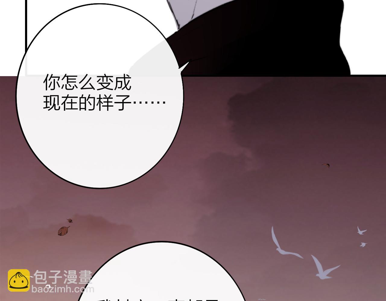 第22话  怒斥那消逝的光明(1/3)-第114话