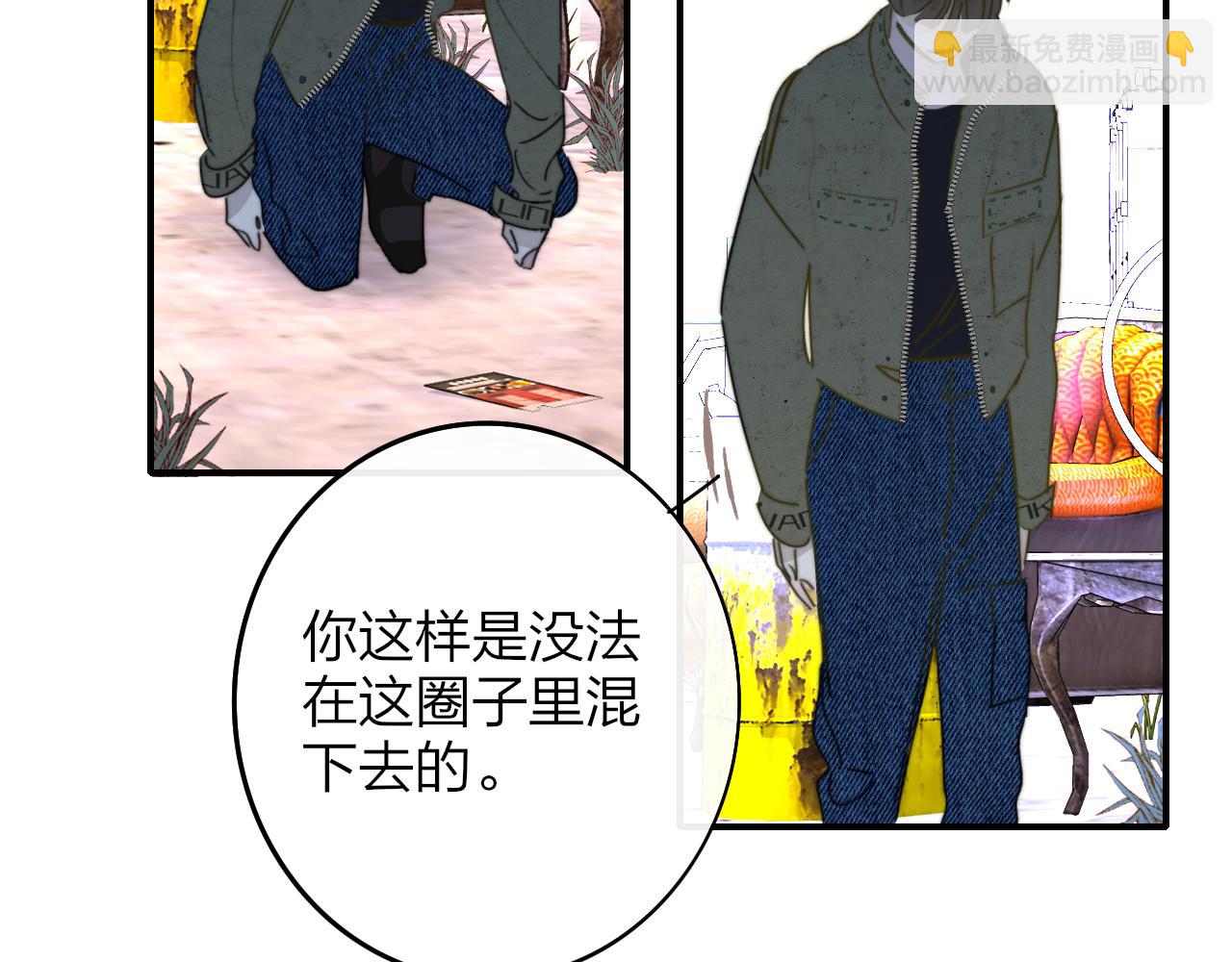 第22话  怒斥那消逝的光明(1/3)-第114话