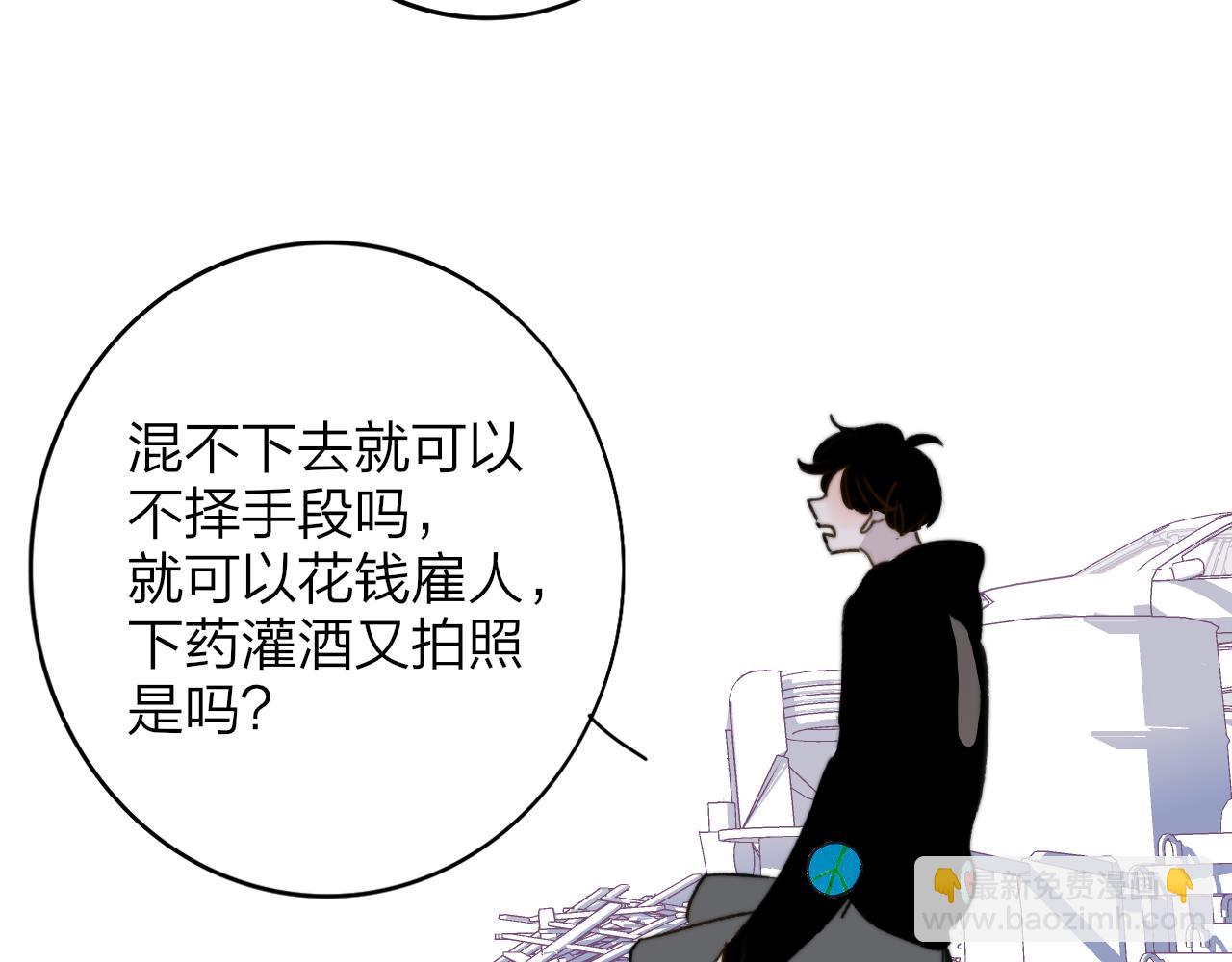 第22话  怒斥那消逝的光明(1/3)-第114话