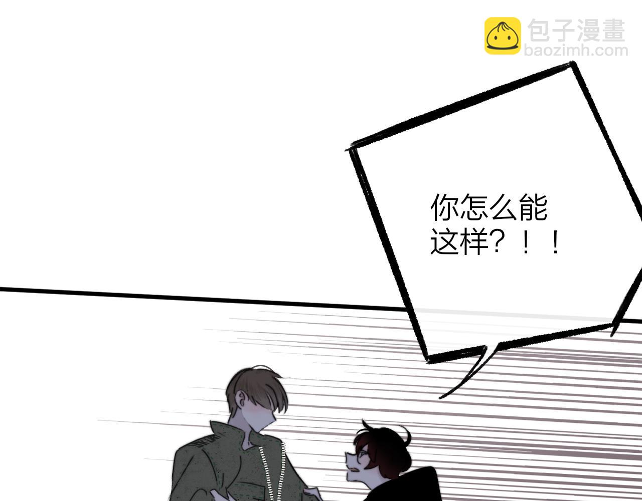 第22话  怒斥那消逝的光明(1/3)-第114话