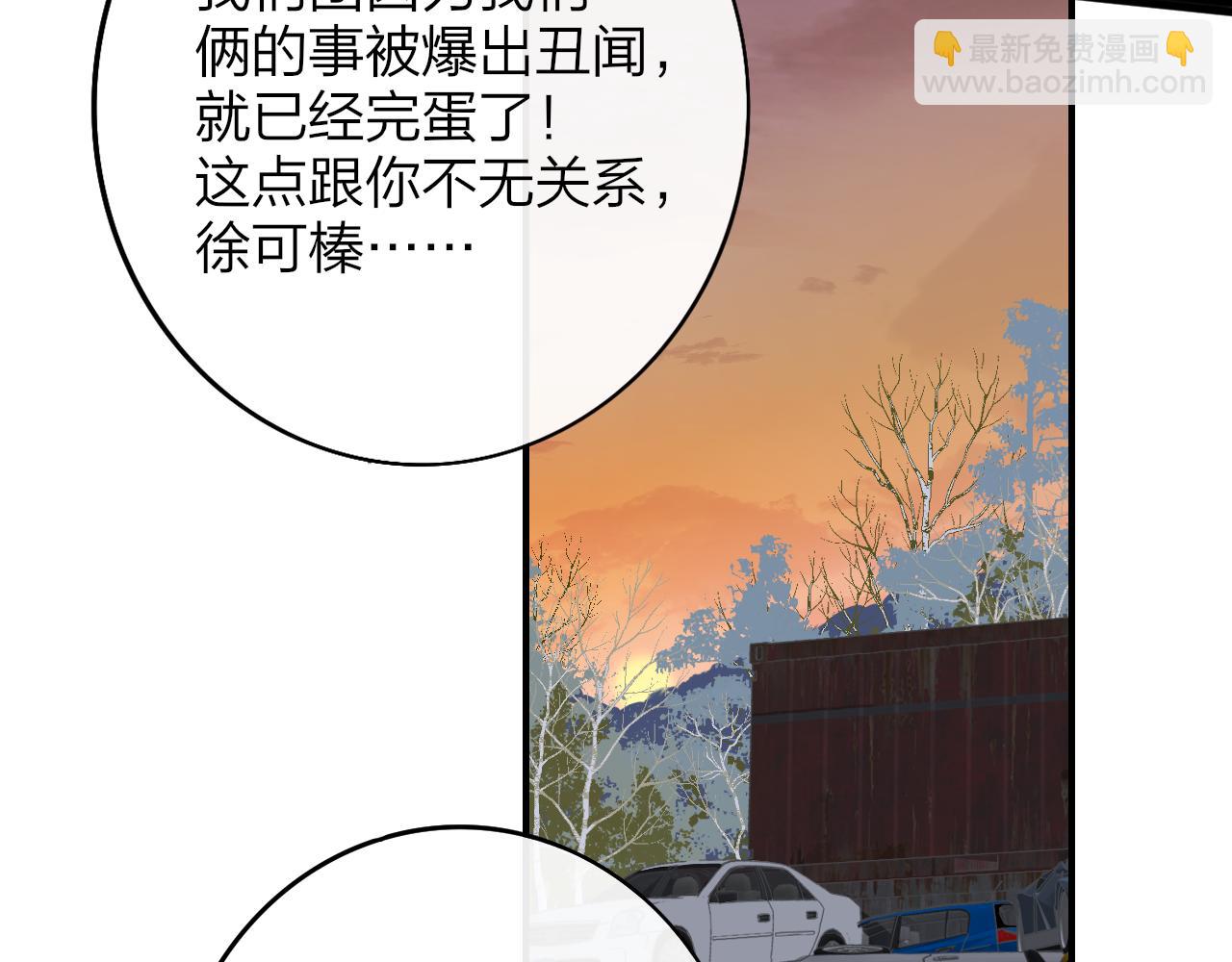 第22话  怒斥那消逝的光明(1/3)-第114话