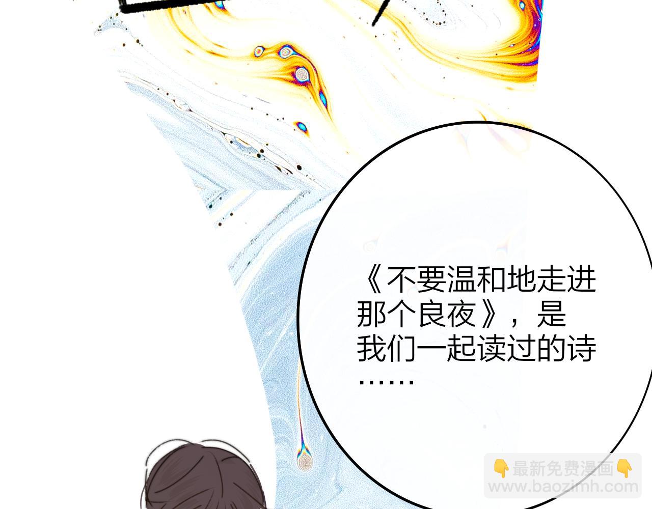 第22话  怒斥那消逝的光明(1/3)-第114话