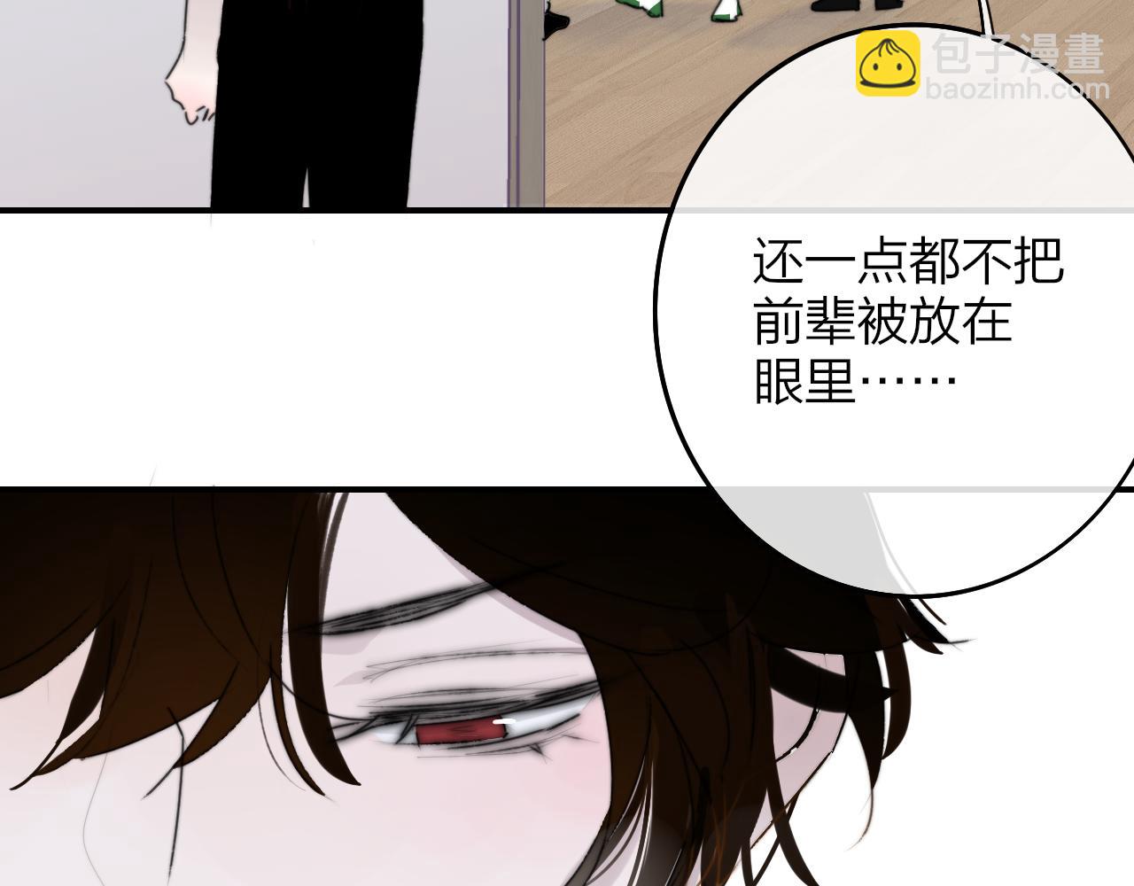 第22话  怒斥那消逝的光明(1/3)-第114话