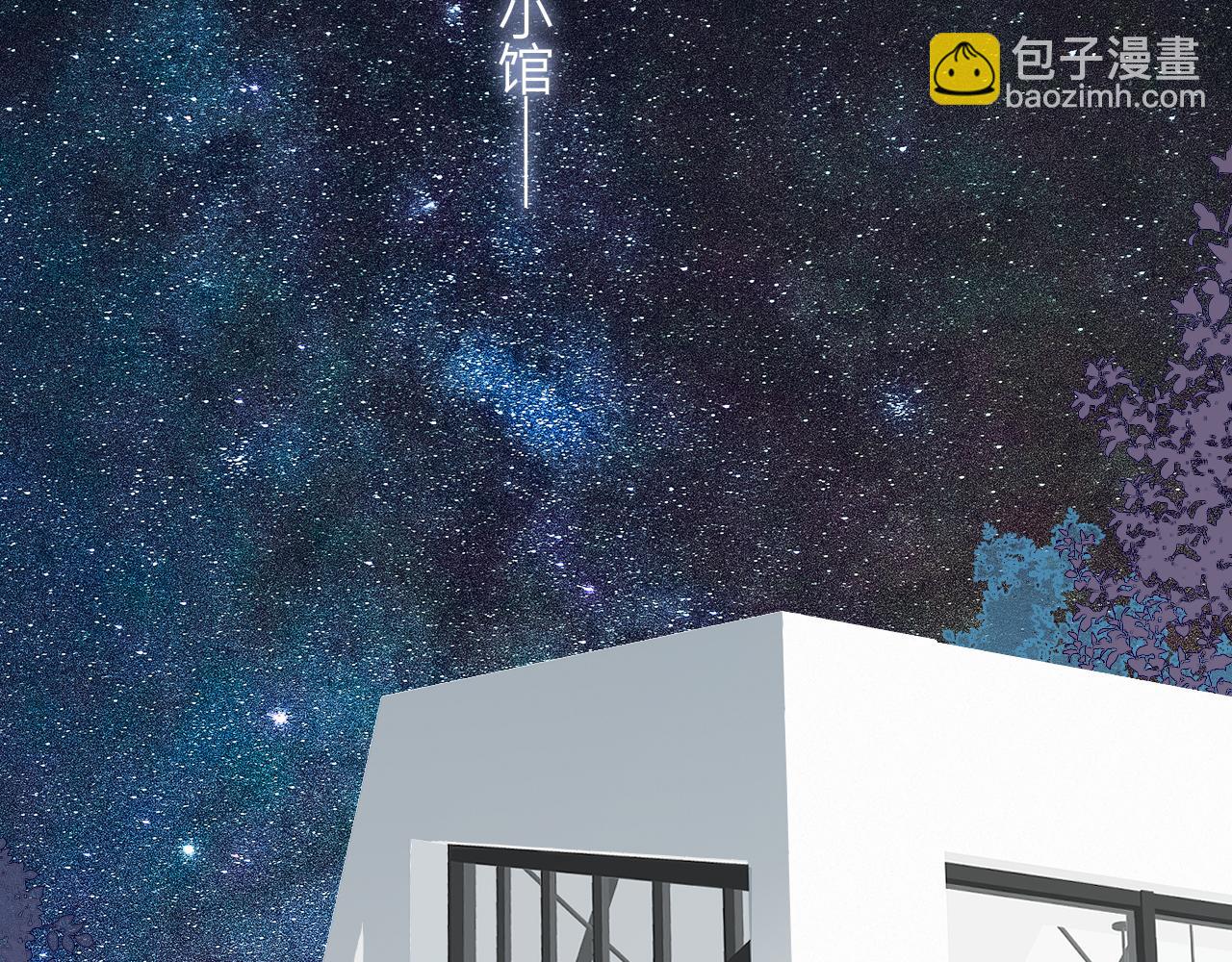 第24话 他和很多人约会！(1/2)-第116话