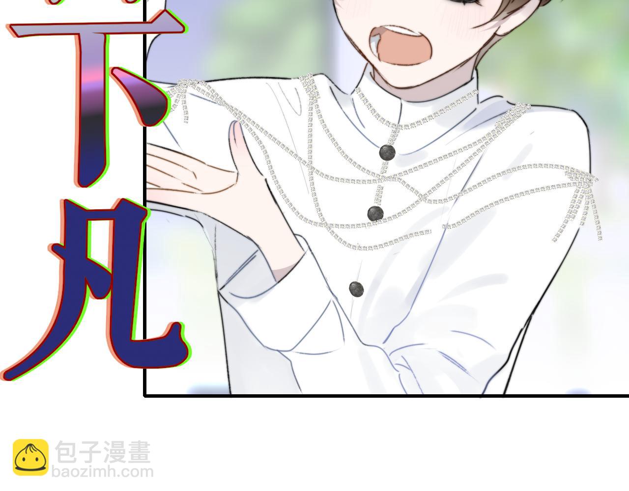 第24话 他和很多人约会！(1/2)-第116话