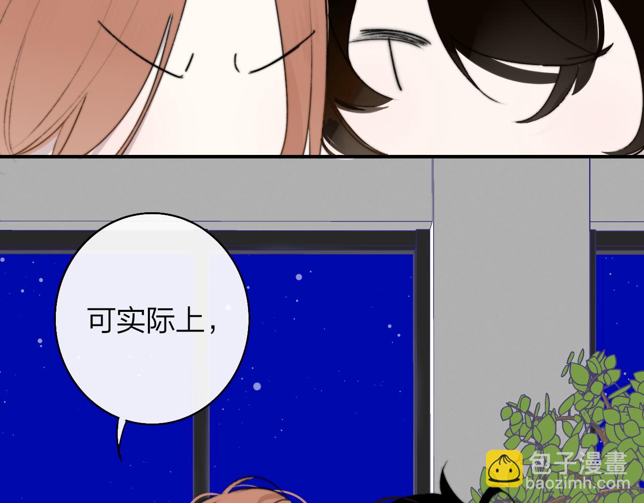 第24话 他和很多人约会！(1/2)-第116话