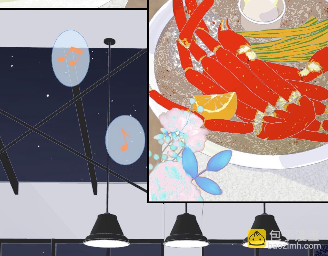 第24话 他和很多人约会！(1/2)-第116话