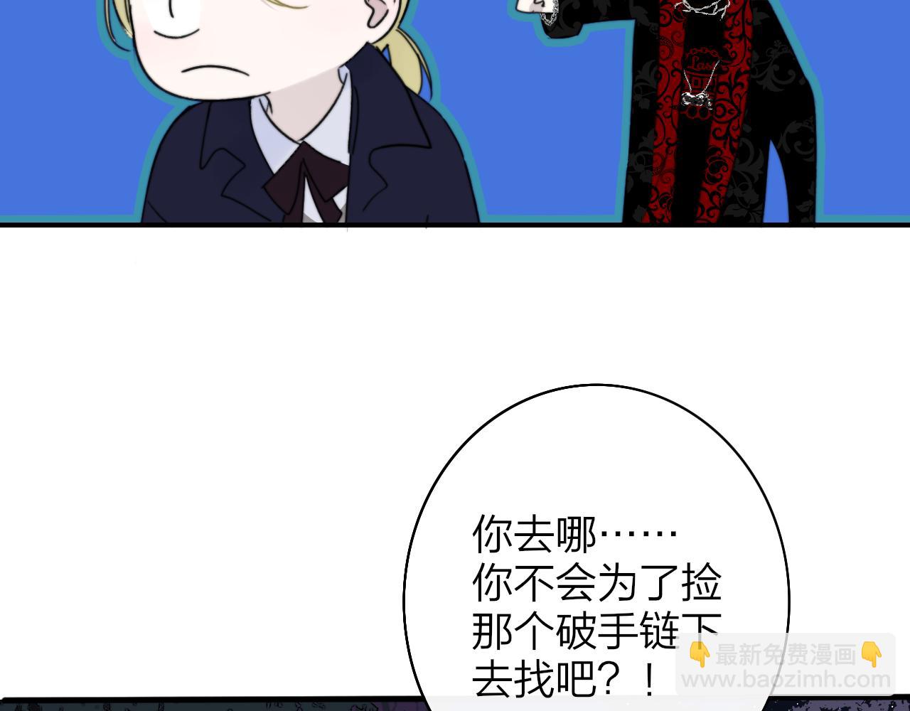 第26话 摊牌(1/3)-第118话