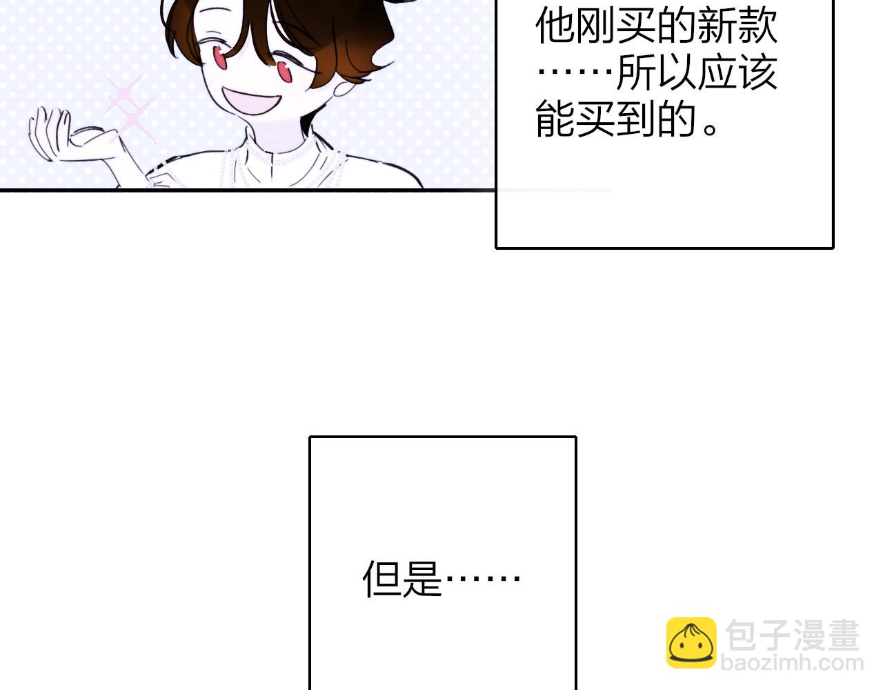 第26话 摊牌(1/3)-第118话