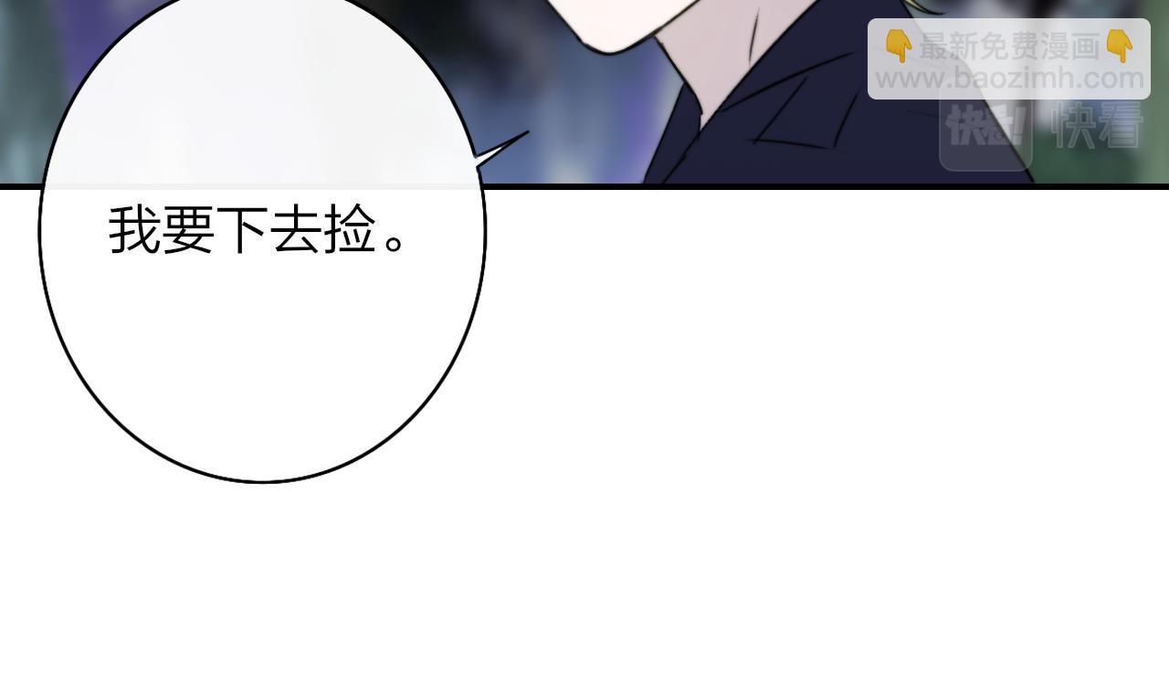 第26话 摊牌(1/3)-第118话