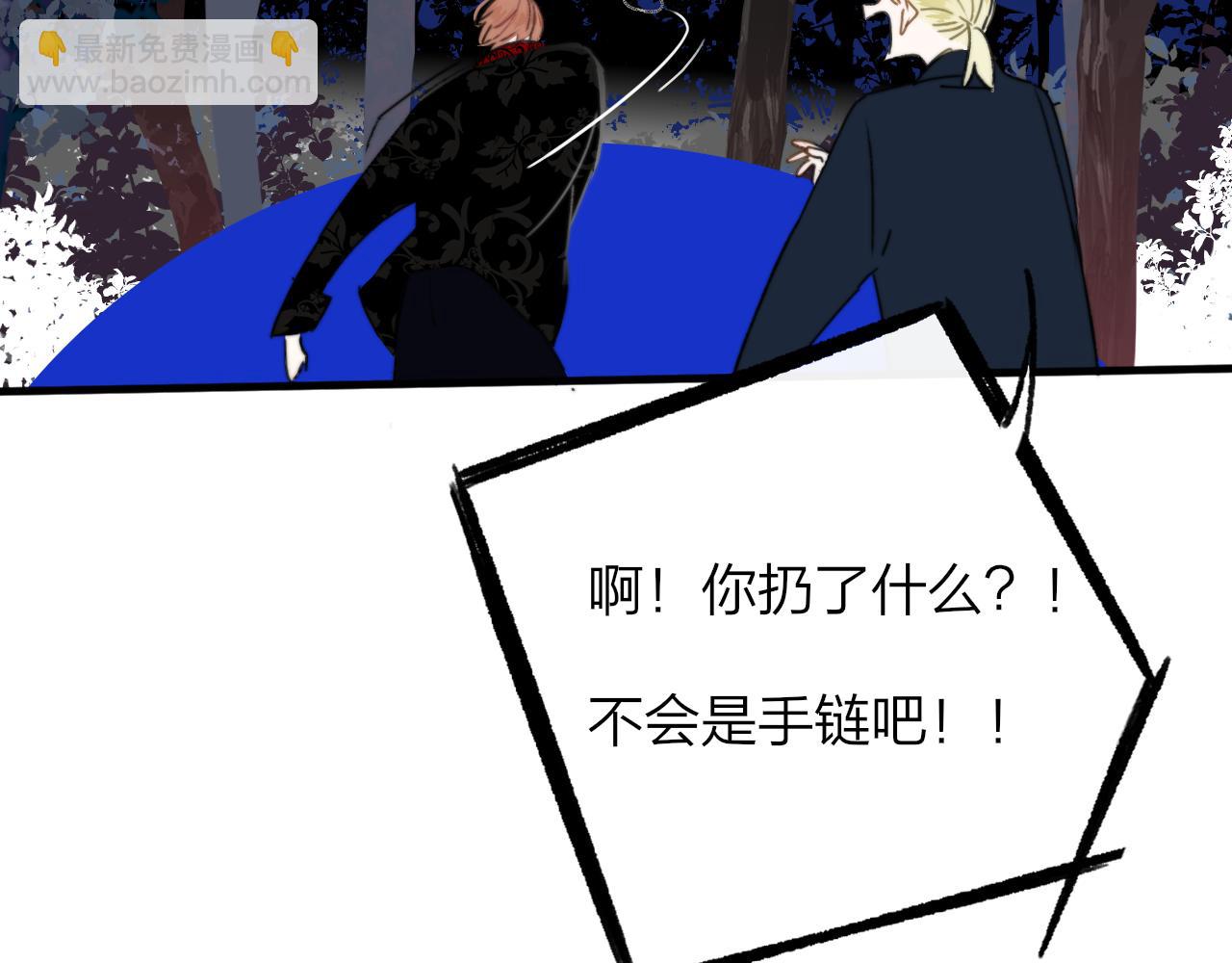 第26话 摊牌(1/3)-第118话