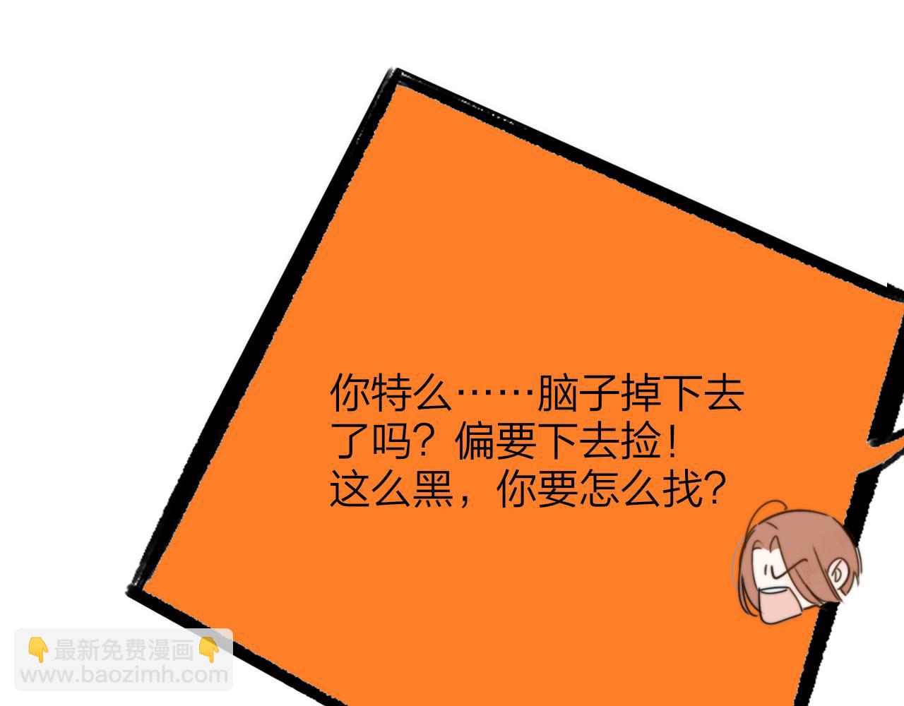 第26话 摊牌(1/3)-第118话