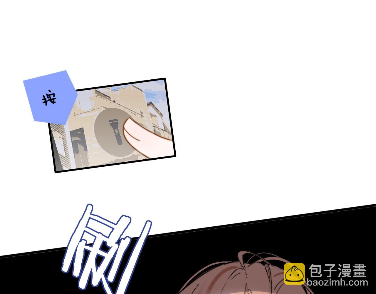 第26话 摊牌(1/3)-第118话