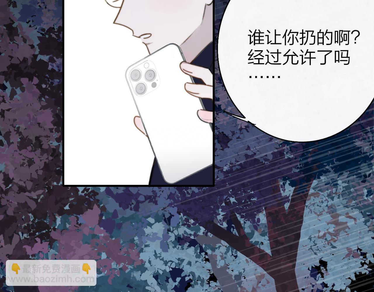 第26话 摊牌(1/3)-第118话