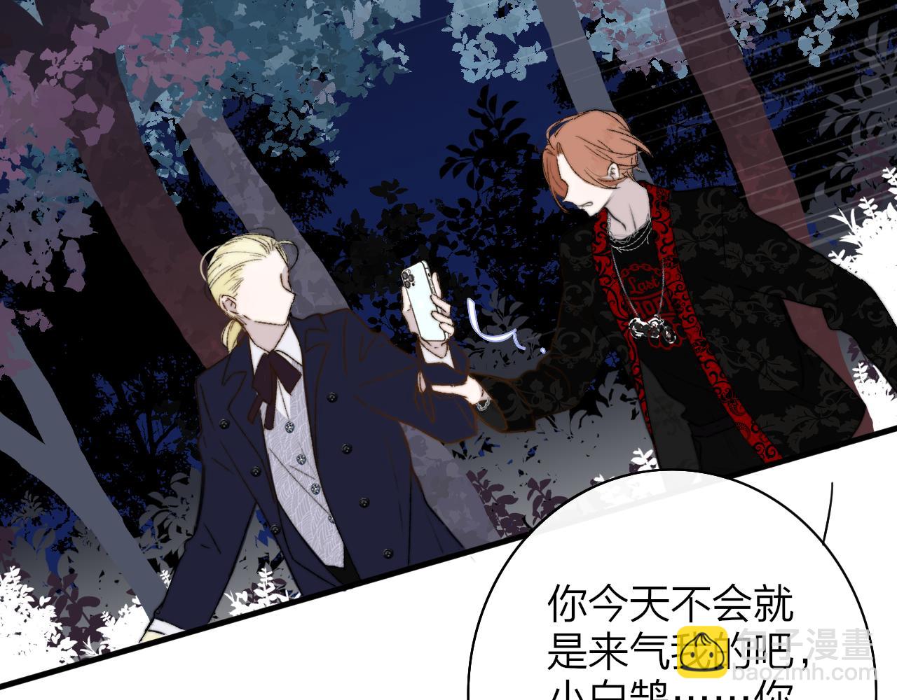 第26话 摊牌(1/3)-第118话