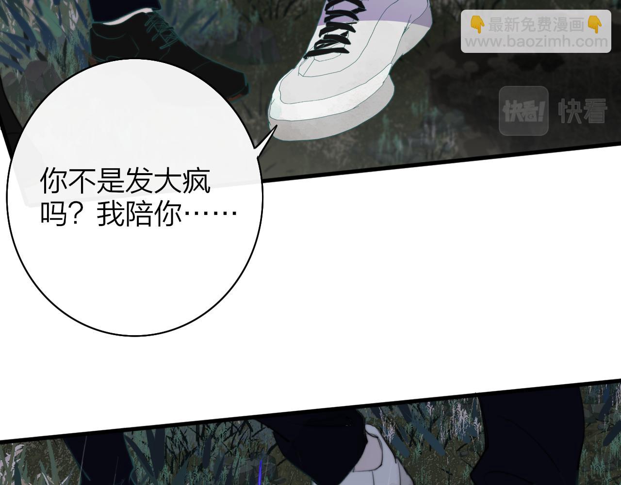 第26话 摊牌(1/3)-第118话