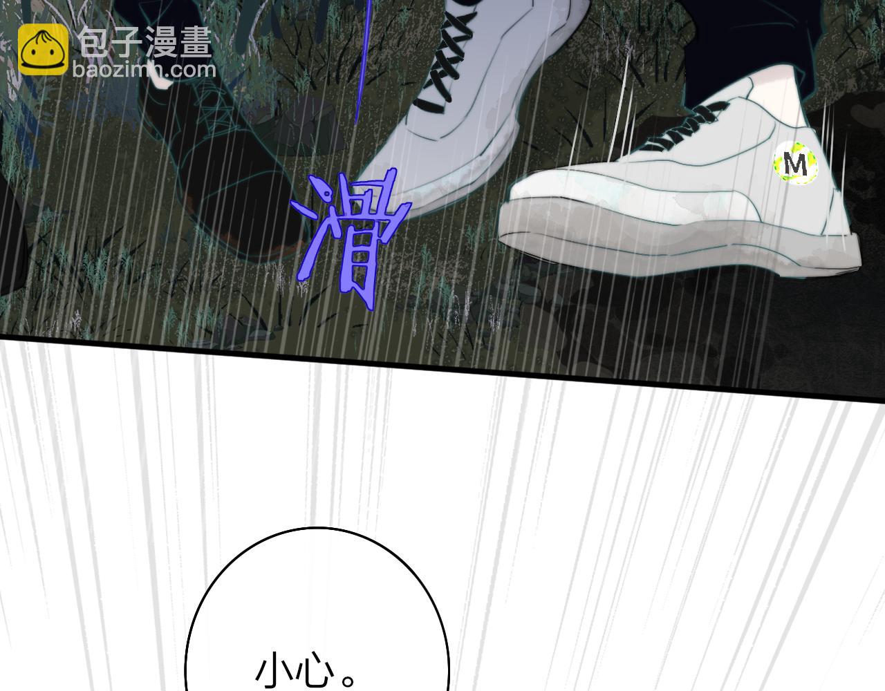 第26话 摊牌(1/3)-第118话