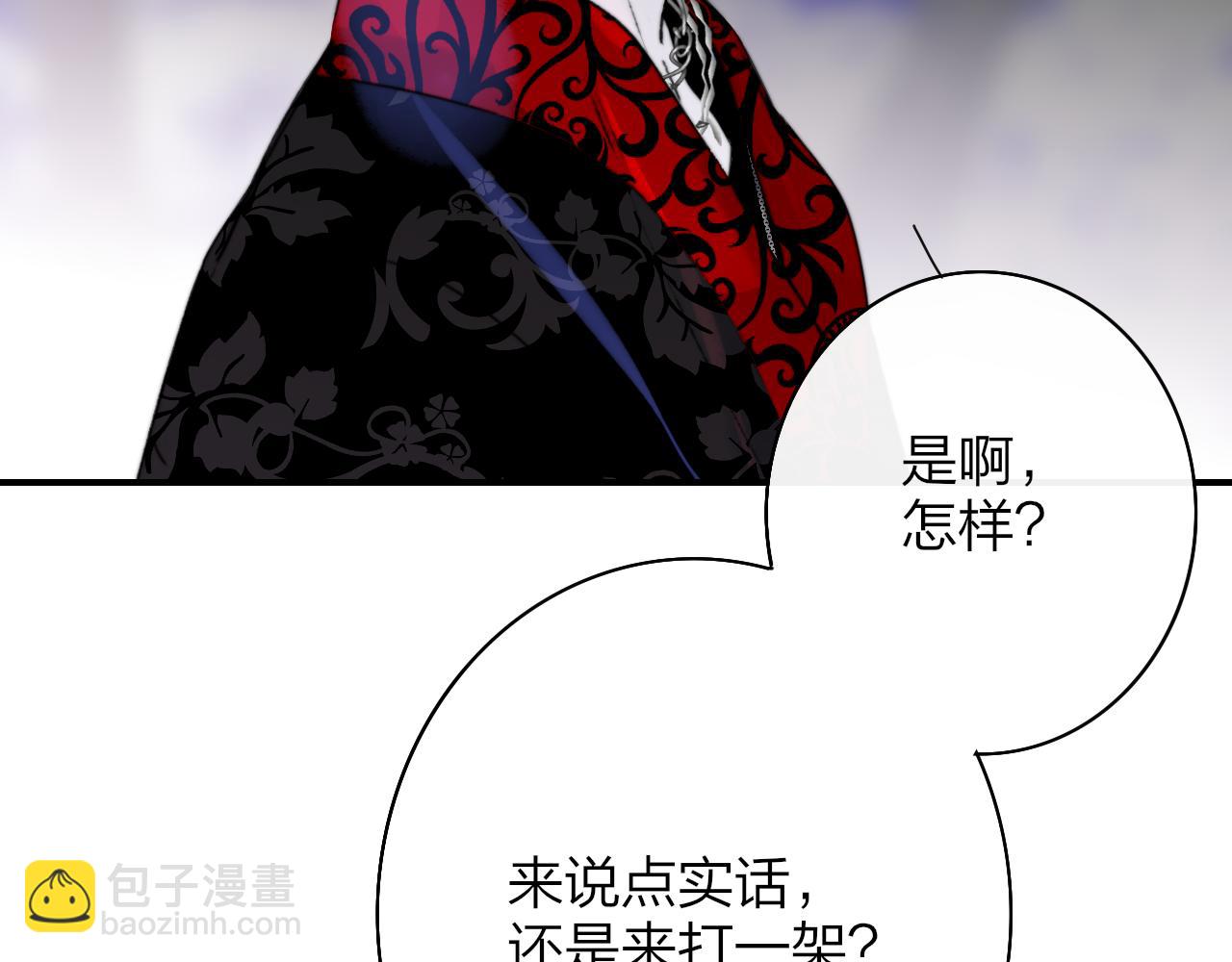 第26话 摊牌(1/3)-第118话