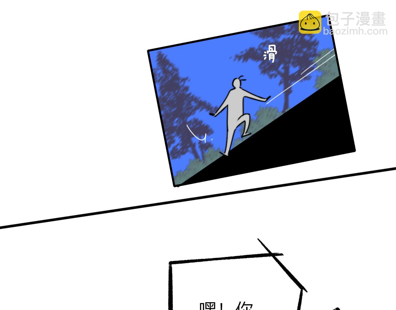 第26话 摊牌(1/3)-第118话