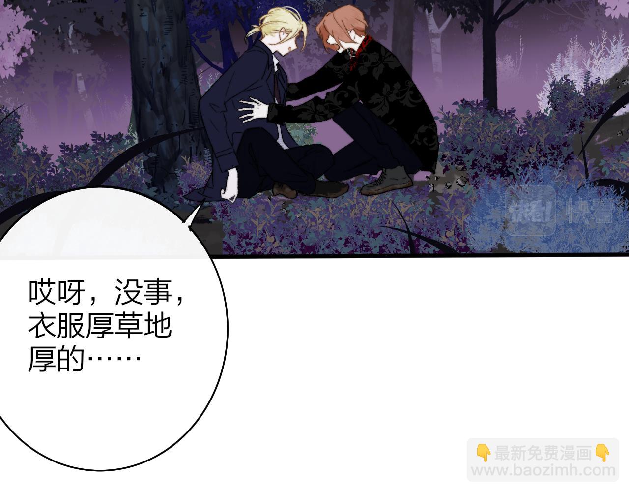 第26话 摊牌(1/3)-第118话