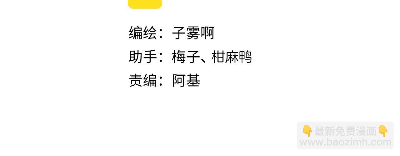 第26话 摊牌(1/3)-第118话