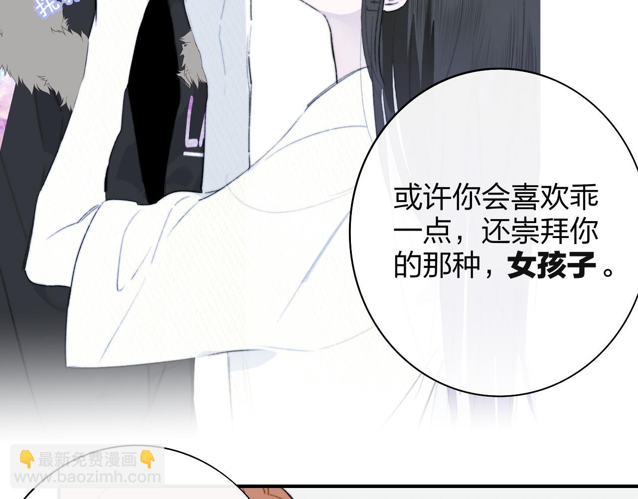 第28话  拉小手？(1/2)-第120话