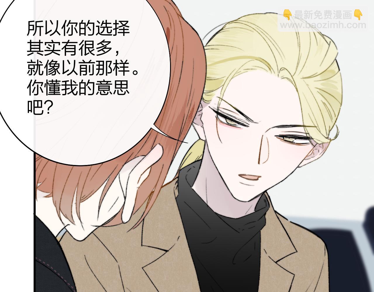 第28话  拉小手？(1/2)-第120话