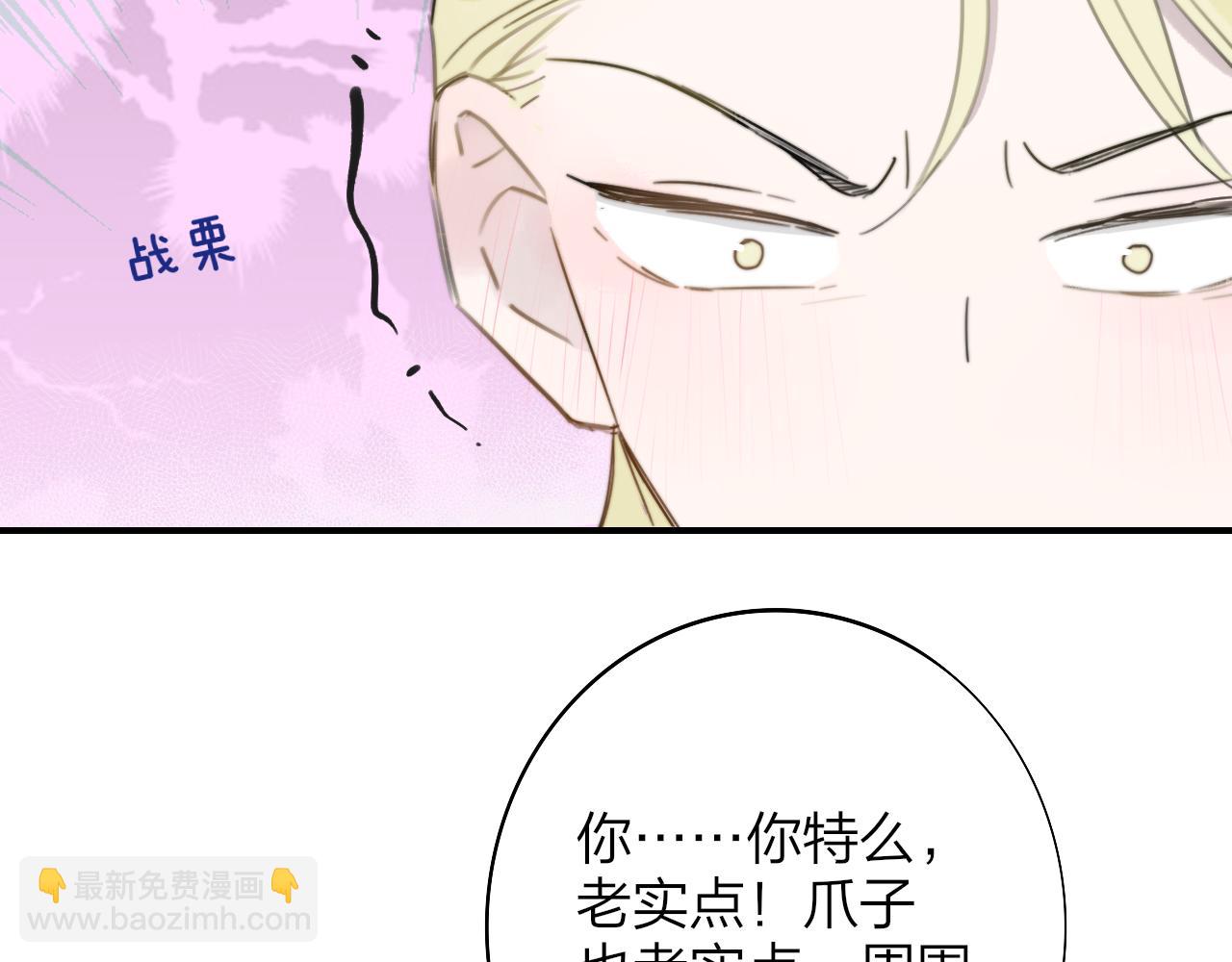 第28话  拉小手？(1/2)-第120话