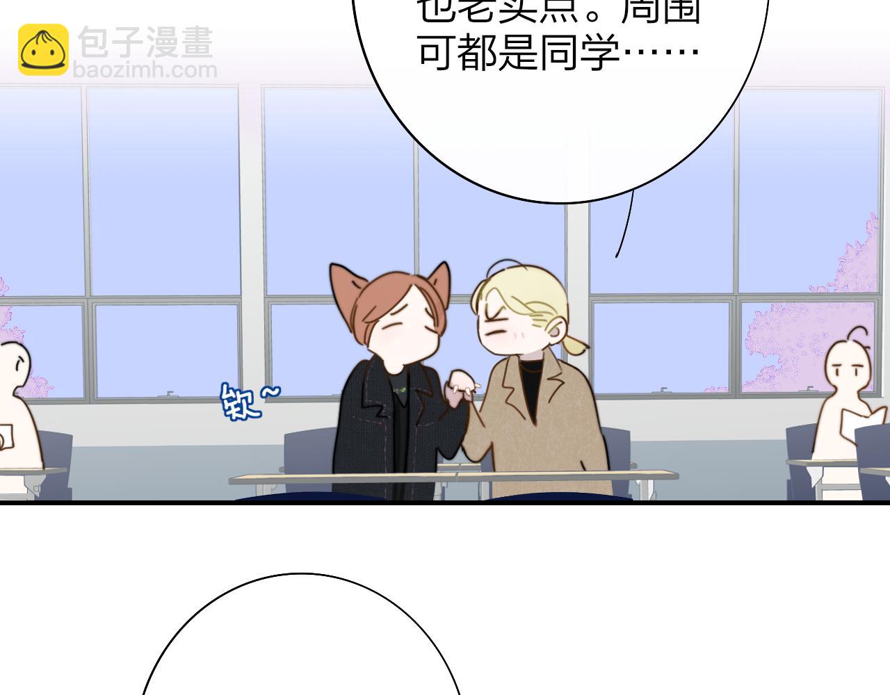 第28话  拉小手？(1/2)-第120话