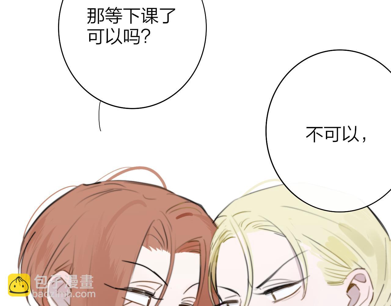 第28话  拉小手？(1/2)-第120话