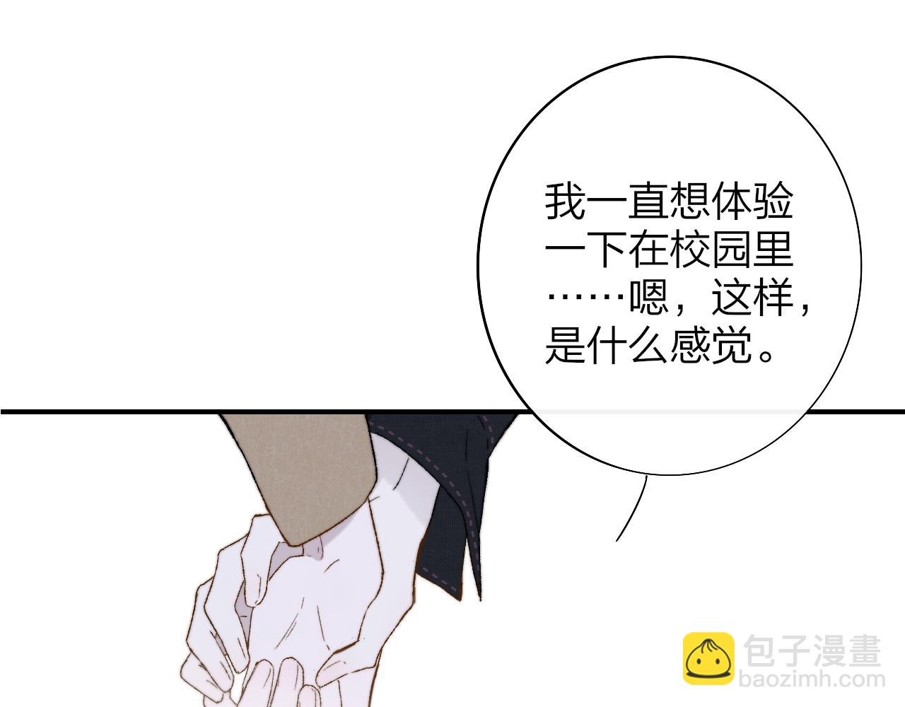 第28话  拉小手？(1/2)-第120话