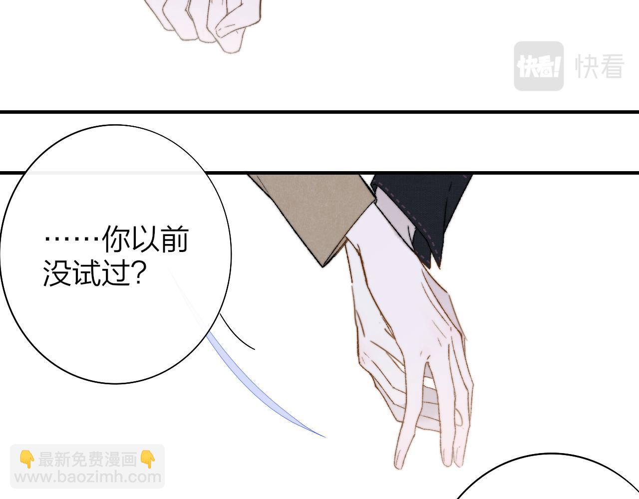 第28话  拉小手？(1/2)-第120话