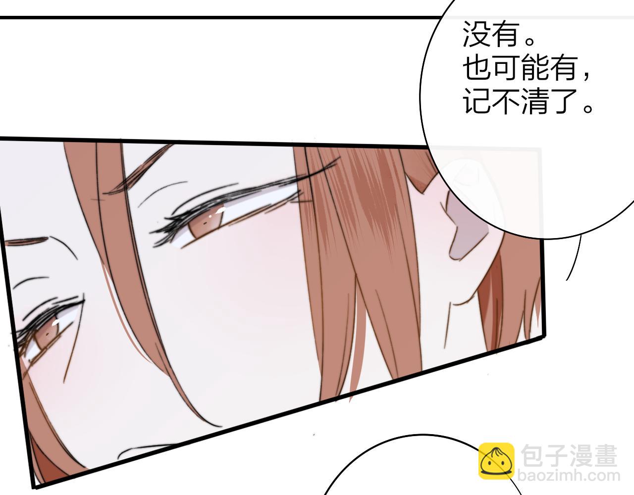 第28话  拉小手？(1/2)-第120话