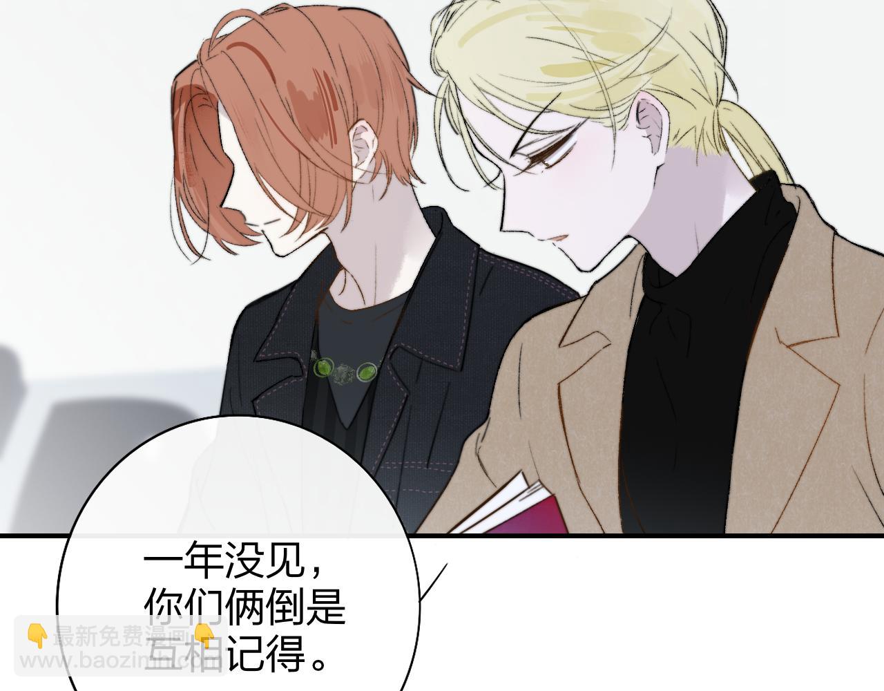 第28话  拉小手？(1/2)-第120话