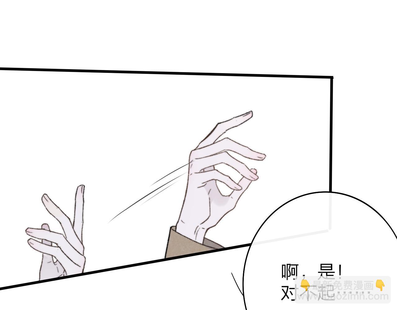 第28话  拉小手？(1/2)-第120话