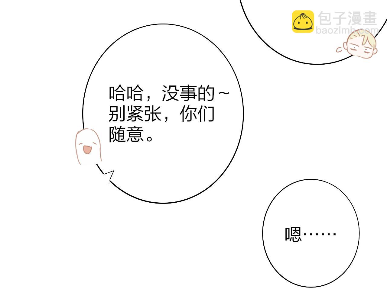 第28话  拉小手？(1/2)-第120话