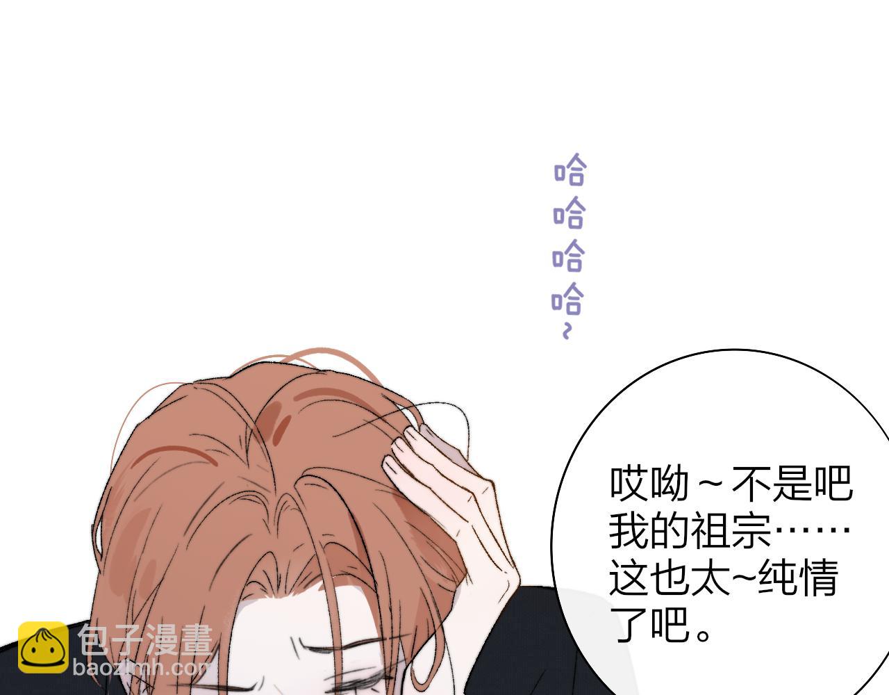 第28话  拉小手？(1/2)-第120话