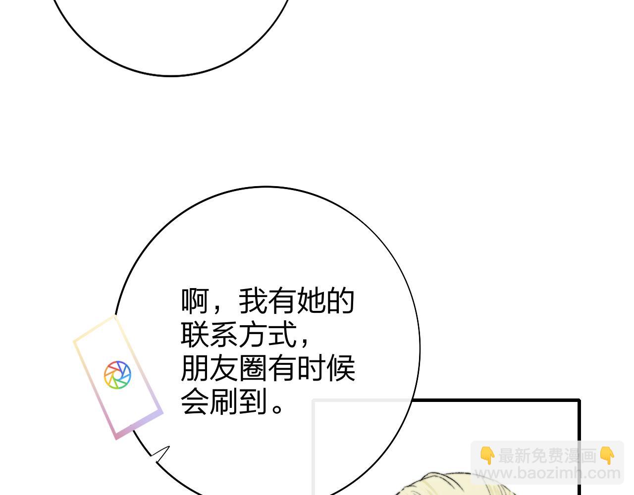 第28话  拉小手？(1/2)-第120话