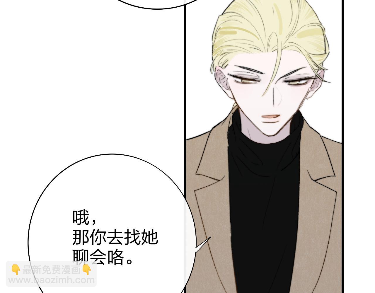 第28话  拉小手？(1/2)-第120话