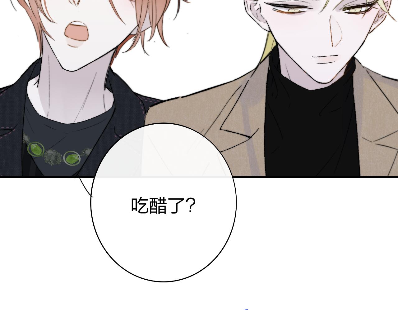 第28话  拉小手？(1/2)-第120话