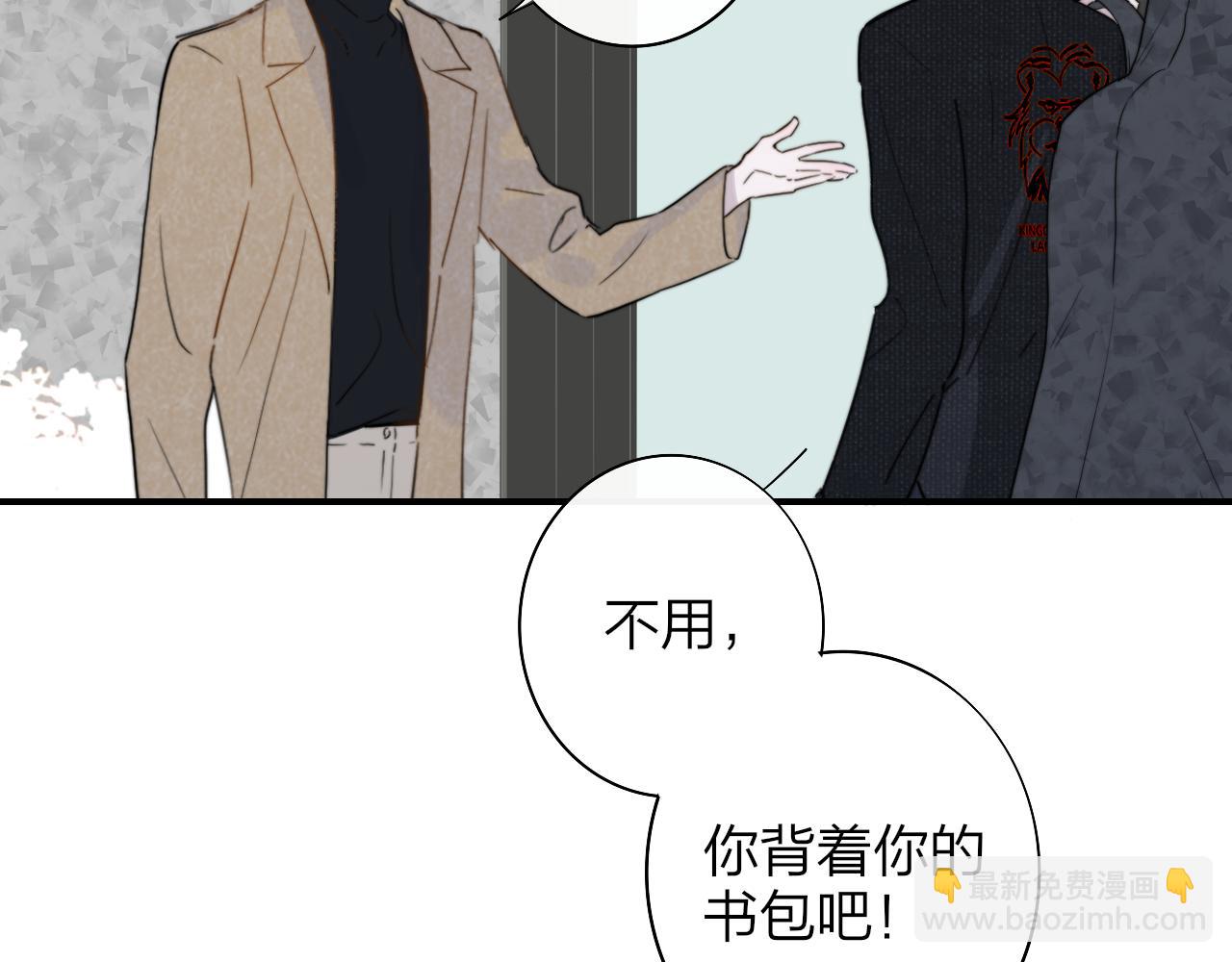 第30话 这算是&hellip;&hellip;告白？(1/2)-第122话