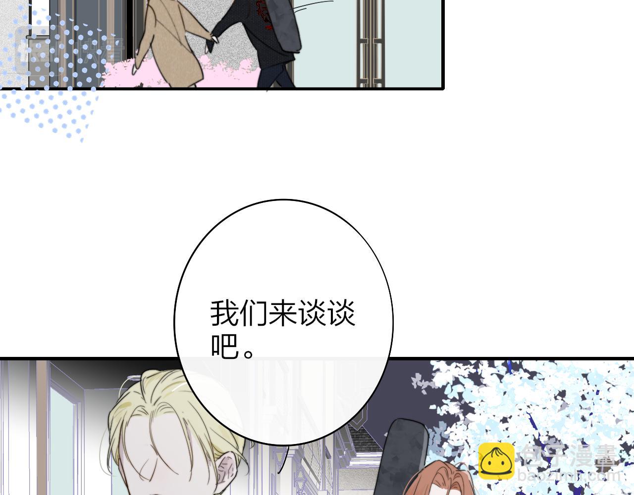 第30话 这算是&hellip;&hellip;告白？(1/2)-第122话