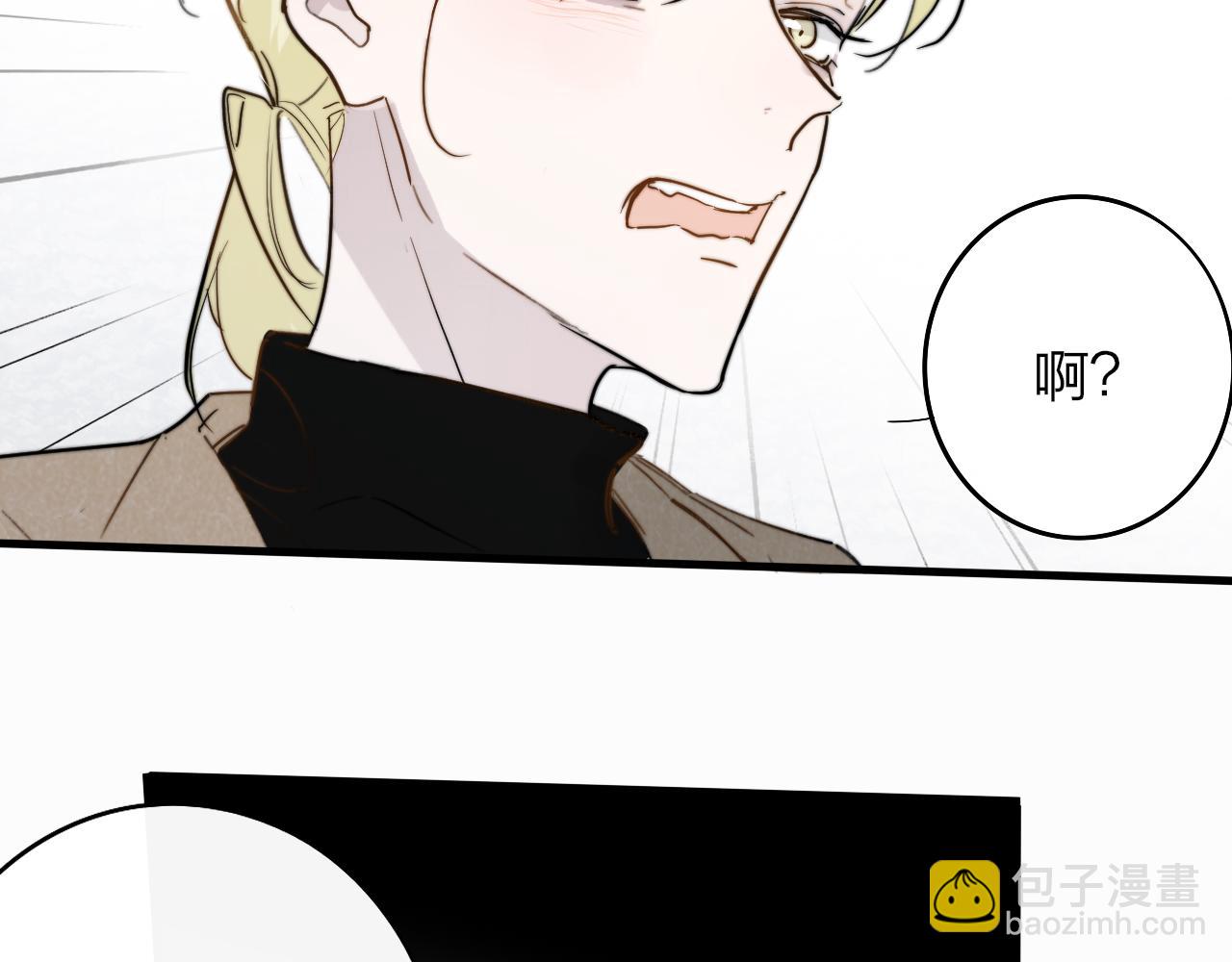 第30话 这算是&hellip;&hellip;告白？(1/2)-第122话